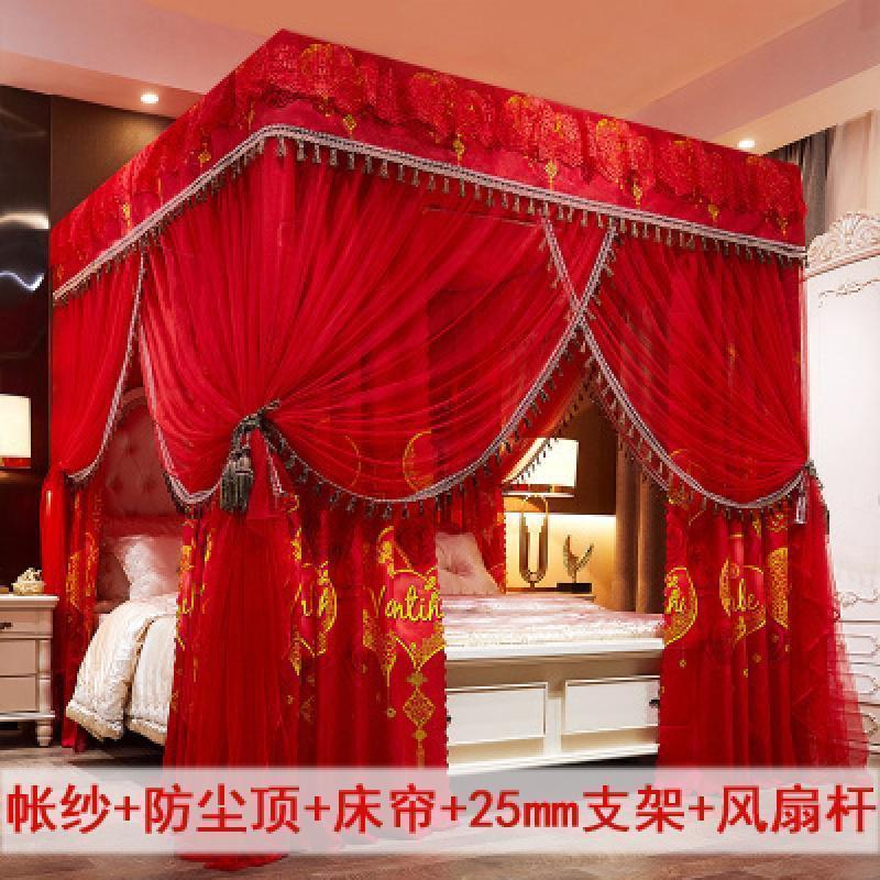 美帮汇蚊帐1.8m床家用蚊帐床帘一体式双层遮光床幔1.5公主卧室欧式防罩 永结同心床帘+涨纱+支架 1.5m（5英尺）床