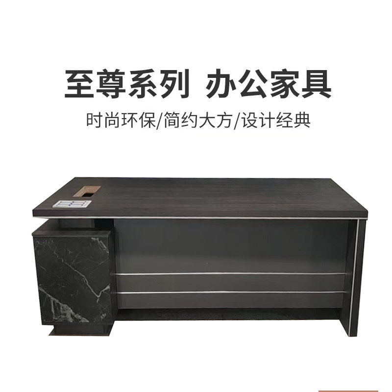 创鑫良品 办公桌 1400*800*750mm/张高清大图