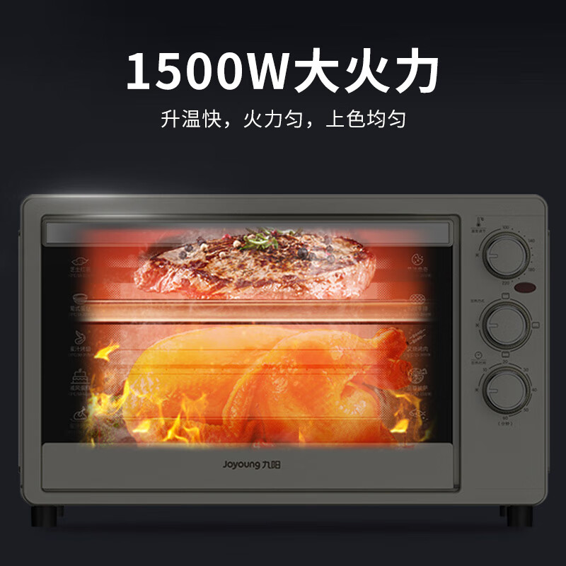 九阳电烤箱/KX-30J608高清大图