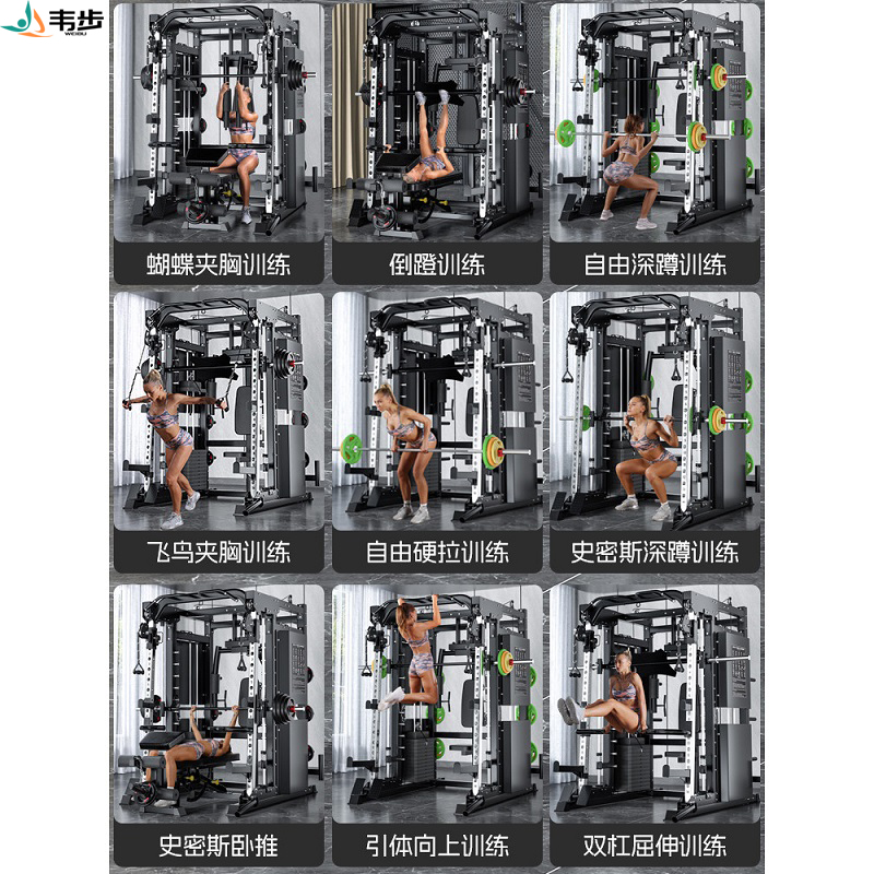 韦步K9史密斯机综合训练器龙门架健身家用多功能一体力量训练器械裸机+2.2米奥杆+155KG片+哑铃凳高清大图