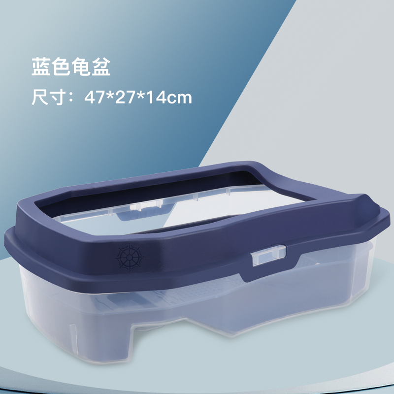 乌龟缸别墅大型小鱼缸家用塑料巴西龟水陆养龟专用缸造景双层龟盆_3 默认尺寸 蓝色三层龟缸/裸缸
