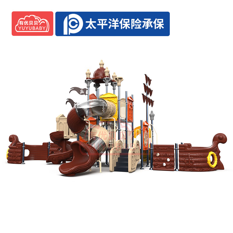 有优贝贝儿童户外游乐设备组合大型滑梯玩具海盗船系列钻笼滑滑梯设施高清大图