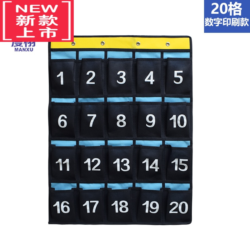 可莉允9格教室手机挂袋面扑置物袋门墙收纳袋定制班级学生手机收纳挂袋