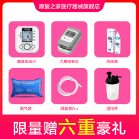 海龟TURTLE制氧机V8WN-NS氧浓度监测非雾化8L升医用家用吸氧机老人氧气