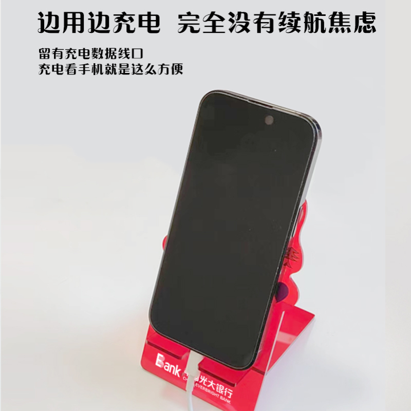 小茄子手机支架高清大图