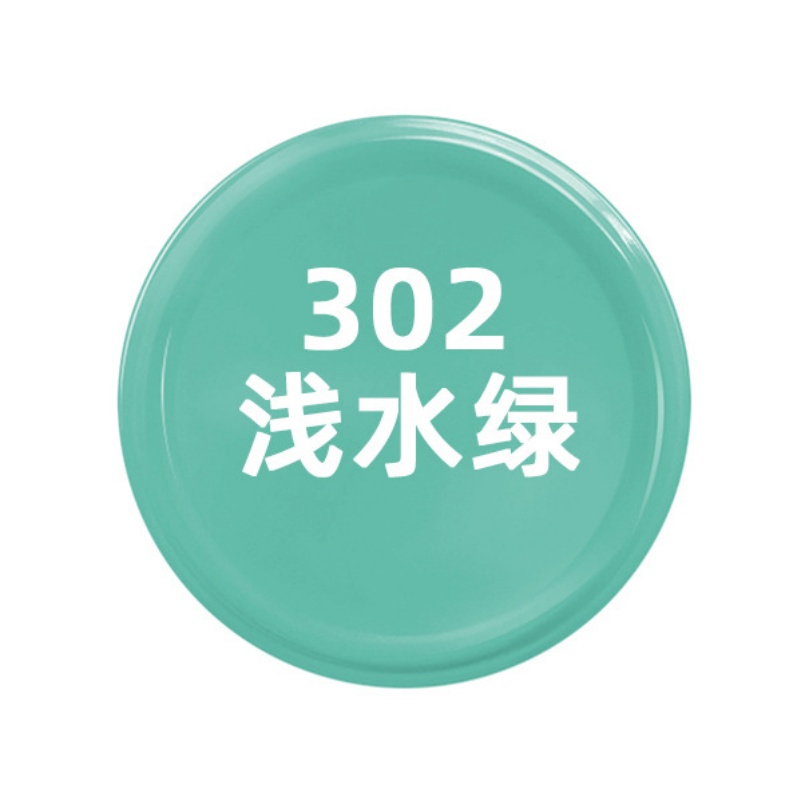 自喷漆手喷漆金属喷漆450ml*12瓶 浅水绿