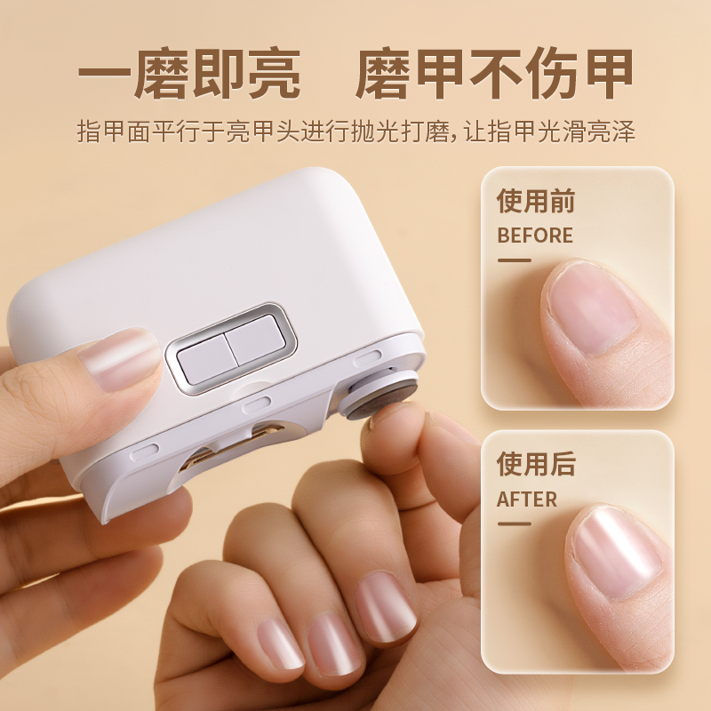 小浪电动指甲刀精细打磨两档调节 全自动修甲打磨剪指甲老人家用可充电小米磨甲器礼物 小米有品商城同款