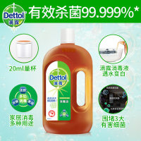 消毒液地板消毒衣物杀毒液消毒水1.8*2