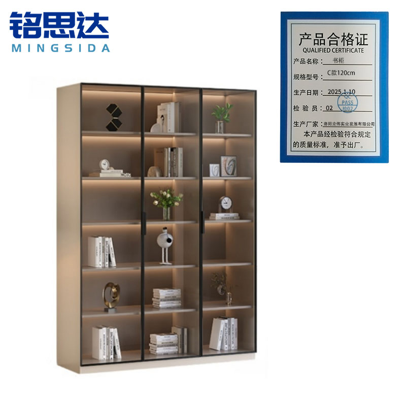 铭思达书柜C款120cm台高清大图