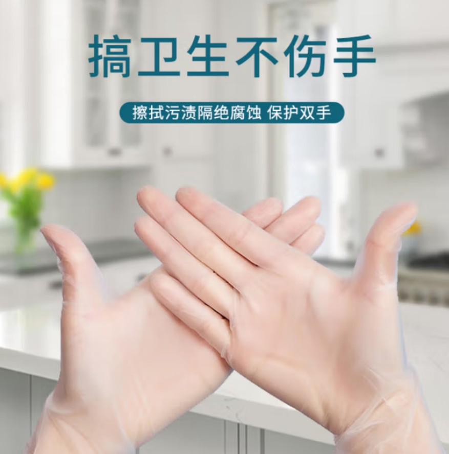 海氏海诺 医用检查手套丁腈 L 号 30盒每箱 1箱高清大图