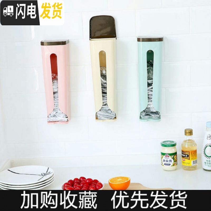三维工匠日式塑料袋收纳盒家用冰箱侧挂架抽取整理厨房装垃圾袋收纳盒高清大图