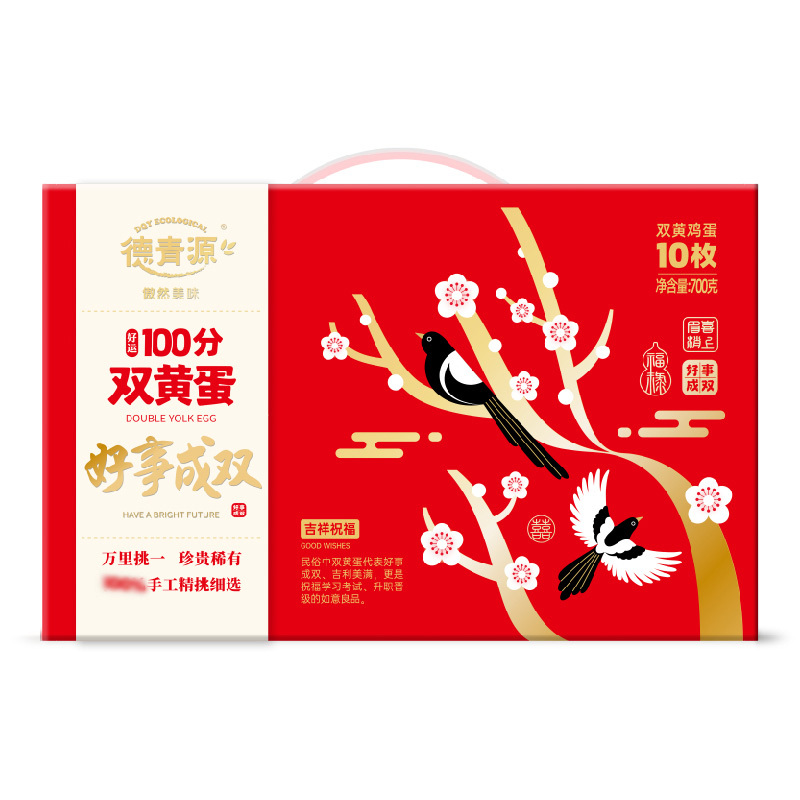 德青源好运双黄蛋10枚