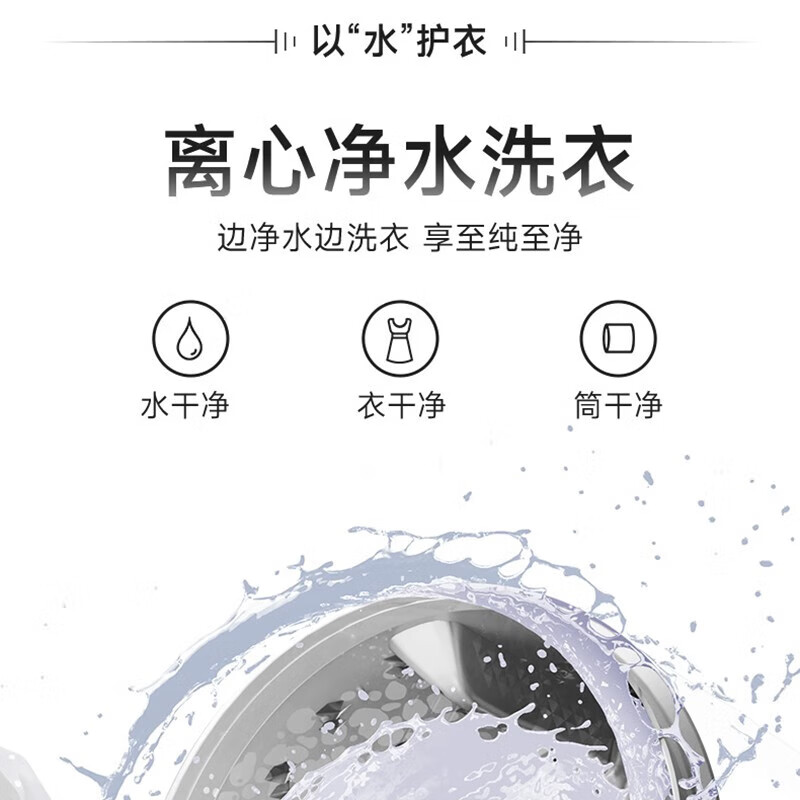 松下L188+LH1023D L系纤界净水洗洗烘套装10+10智能投放光动银除菌滚筒洗衣机三变频正反转香氛热泵干衣机高清大图