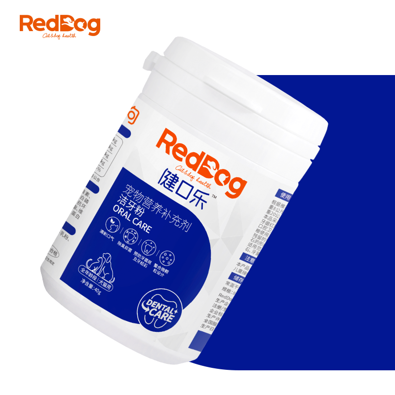 红狗RedDog 洁牙粉40g