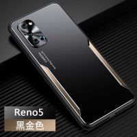 OPPOReno5手机壳防摔金属全包镜头Reno5pro软高档硅胶时尚男女薄 黑金[金属刀锋] Reno5-全包镜头[单