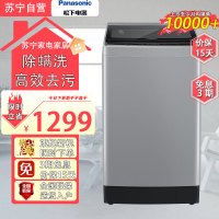 松下波轮洗衣机XQB100-K2AA