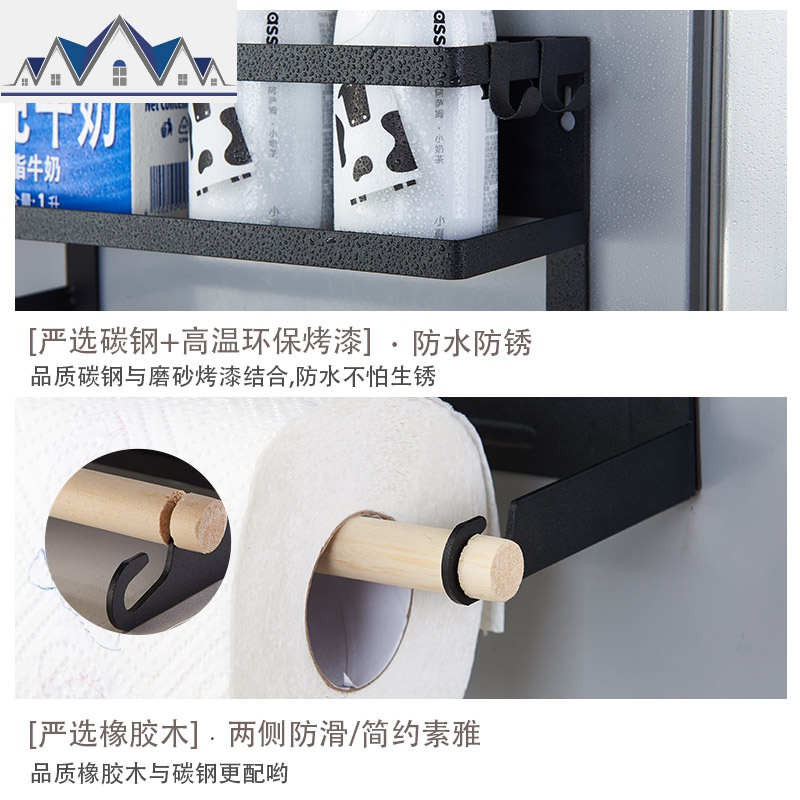 日式冰箱收纳架磁吸侧挂架厨房调味料架壁挂厨房置物架厨房用品_18_913高清大图