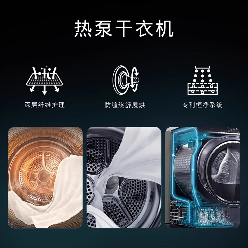 西门子 WQ56C3C10W 10KG 热泵烘干 iQ500-热泵干衣机高清大图