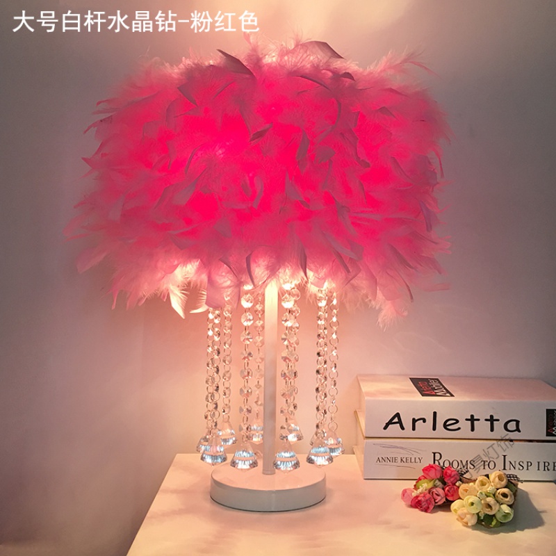 苏宁放心购创意水晶羽毛台灯遥控调光卧室床头灯生日婚庆装饰简约小台灯 大号水晶钻（白色杆）粉红色送LED(暖光)遥控开关