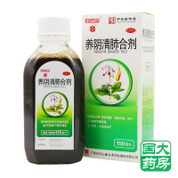 潘高寿 养阴清肺合剂 150ml