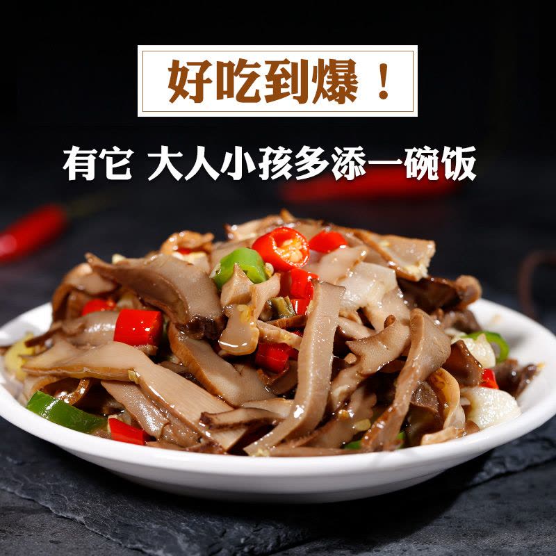 【嘉琪】福建产 免泡发笋干笋尖无盐湿笋嫩笋芽炭烤竹笋300克图片