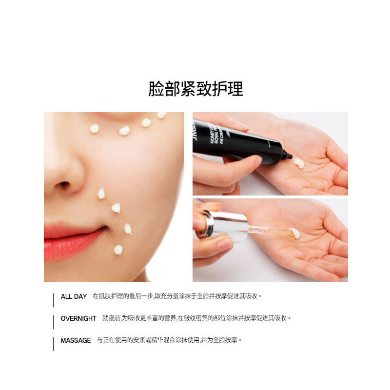 JMsolution JM蜂蜜全效眼霜补水去干纹改善黑眼圈去眼袋抗氧化 JM蜂蜜眼霜40ml