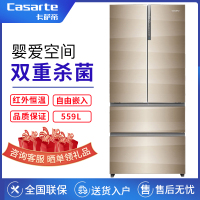 【二手99新】卡萨帝BCD-559WDCAU1 559升智能多门 全时感应 四温涡流杀菌 智能物联 无霜电冰箱四门