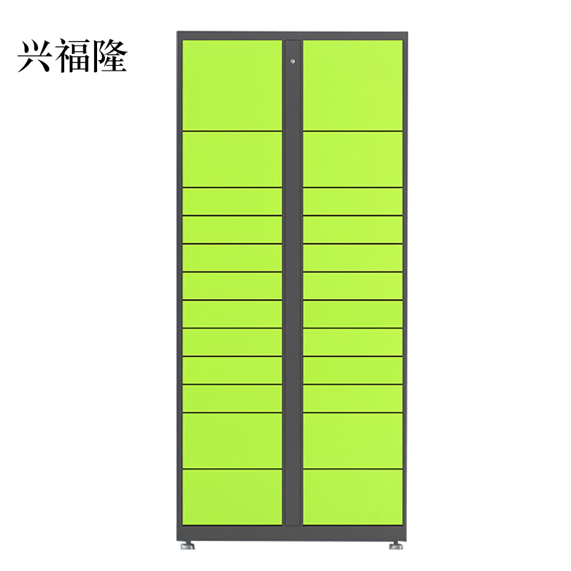 兴福隆智能快递柜小区快递自提柜派件柜室外寄存柜信报箱储物柜24格副柜