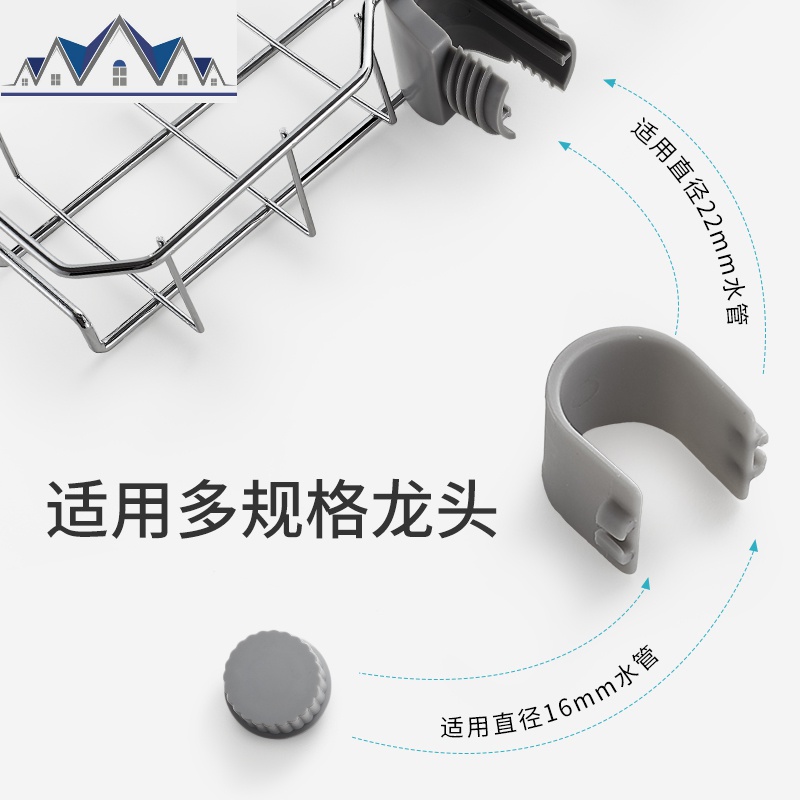 洗碗池沥水挂篮厨房用品家用大全小百货水收纳 三维工匠收纳层架高清大图