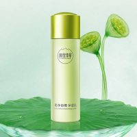 相宜本草芯净自然保湿乳液清爽控油补水保湿滋润收缩毛孔护肤品女
