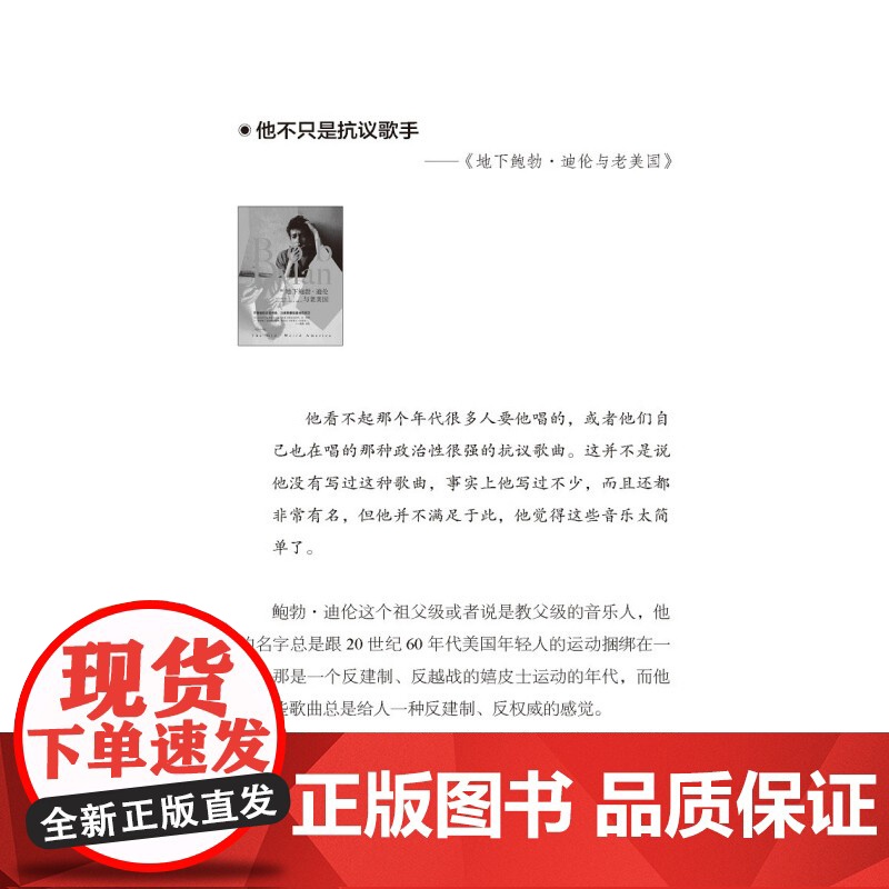 开卷 如何阅读一本书Ⅱ 梁文道 著 文化高清大图