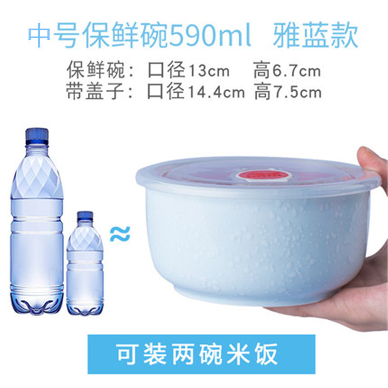 雅诚德(arst) 日式雪花釉家用圆形陶瓷保鲜碗米饭碗 带盖便当盒 微波炉密封饭盒泡面碗汤碗 蓝色中号保鲜碗