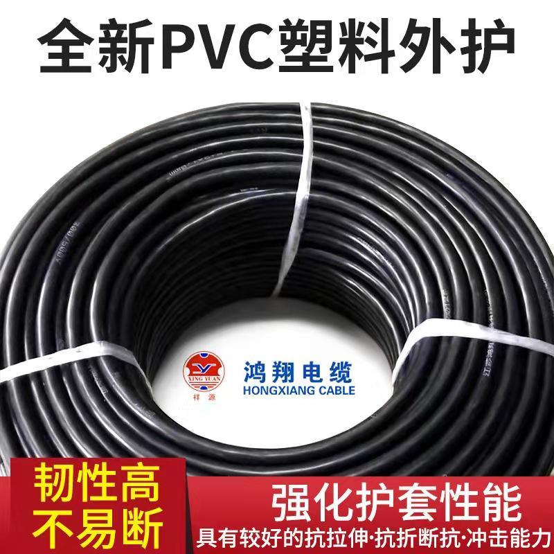 祥源牌RVV 国标RVV3×1.5+2×1空调电线 铜芯聚氯乙烯绝缘聚氯乙烯护套软电线 整卷销售100米/卷 黑色