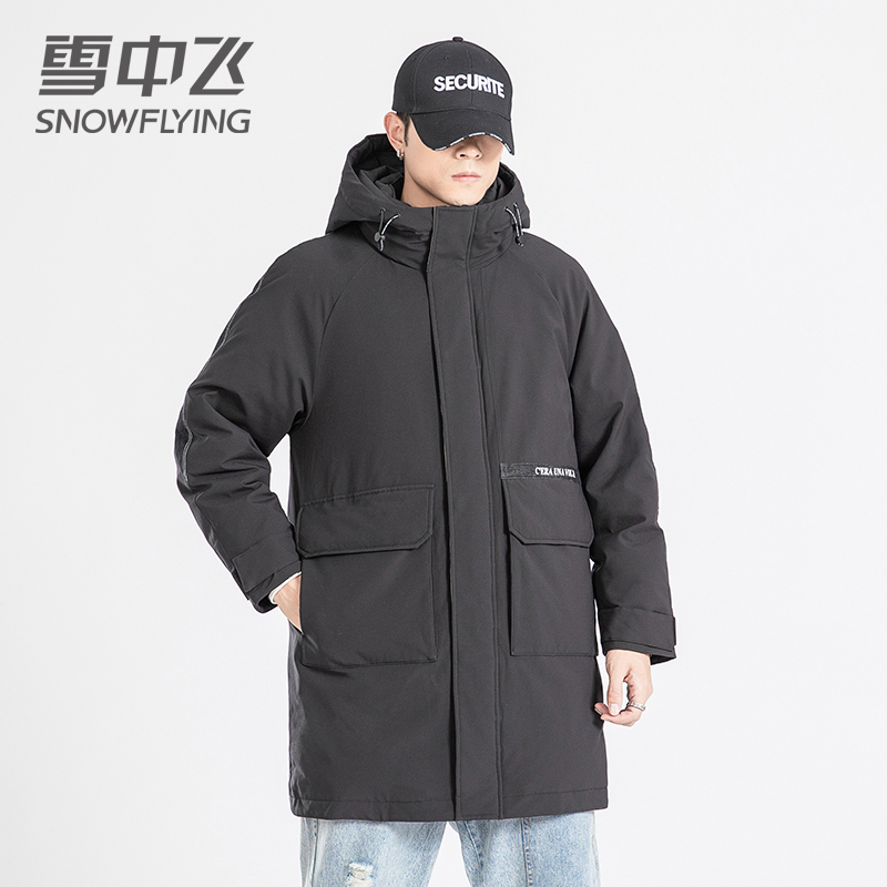 雪中飞冬季男士羽绒服2022款工装时尚简约连帽保暖加厚拼接外套男