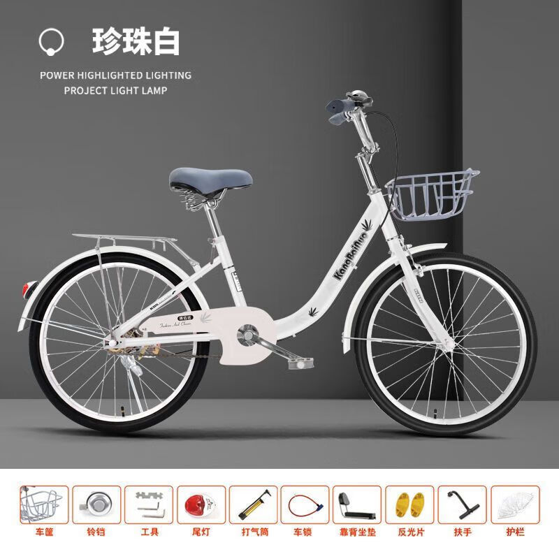 实心胎轻便单车成人通勤男女款大学生20 22 24寸 珍珠白顶配靠背款 【充气款】-20英寸适合135/145厘