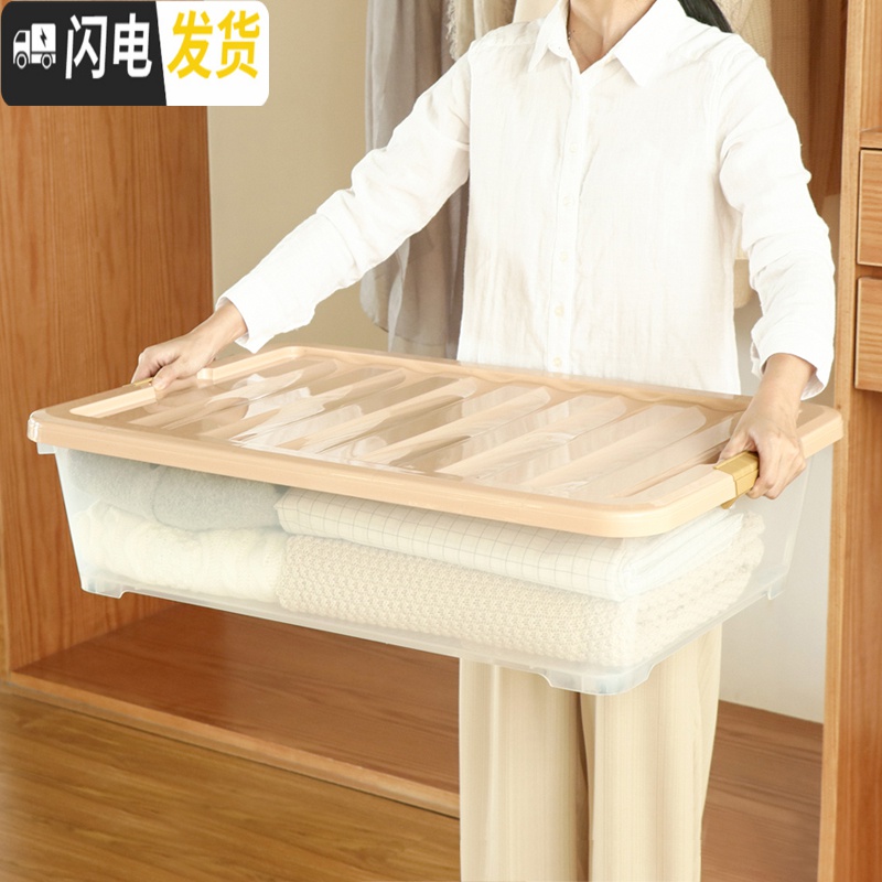 三维工匠床底收纳箱扁平塑料床下衣服收纳整理箱透明特大号批发三件套高清大图