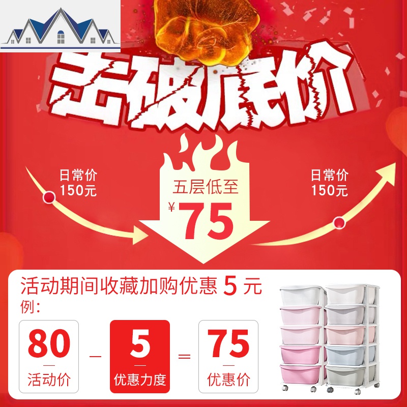 加厚特大号塑料收纳箱盒抽屉式儿童衣柜储物箱多层整理箱衣服柜子 三维工匠高清大图