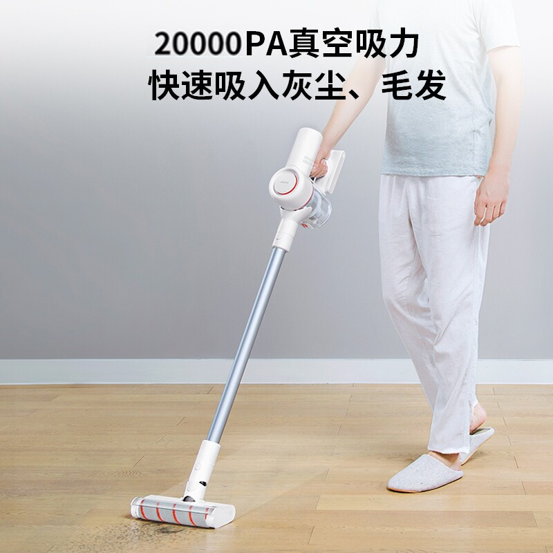 追觅(dreame)吸尘器 V9 60分钟长续航无线手持 120AW超强吸力 多锥旋风分离 新品家用除螨 软绒滚筒吸头