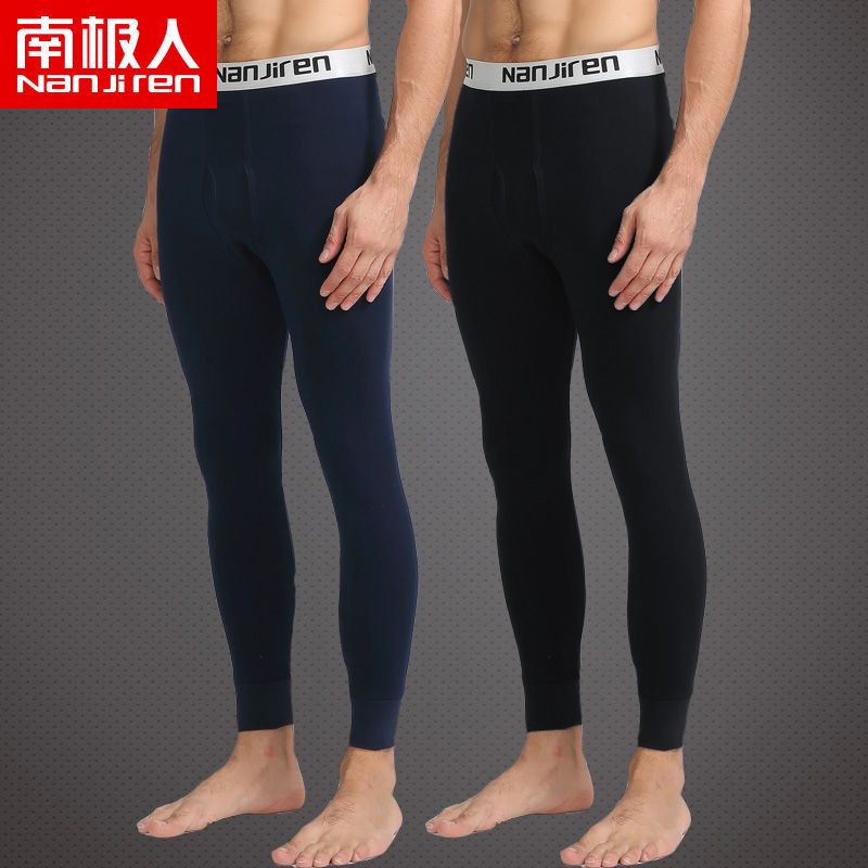 南极人男士保暖秋裤打底裤秋冬季青年纯色薄款衬裤潮