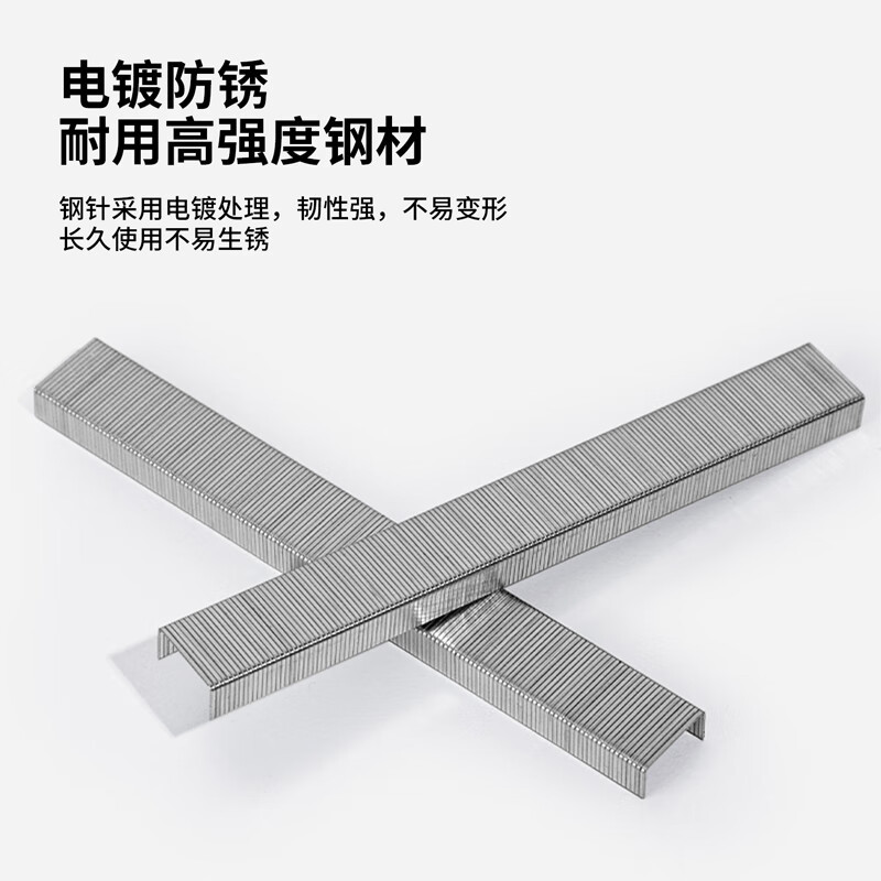 得力0012L订书钉 24/6单盒装(4800枚/盒)银色 长排工业订书钉 办公订书针