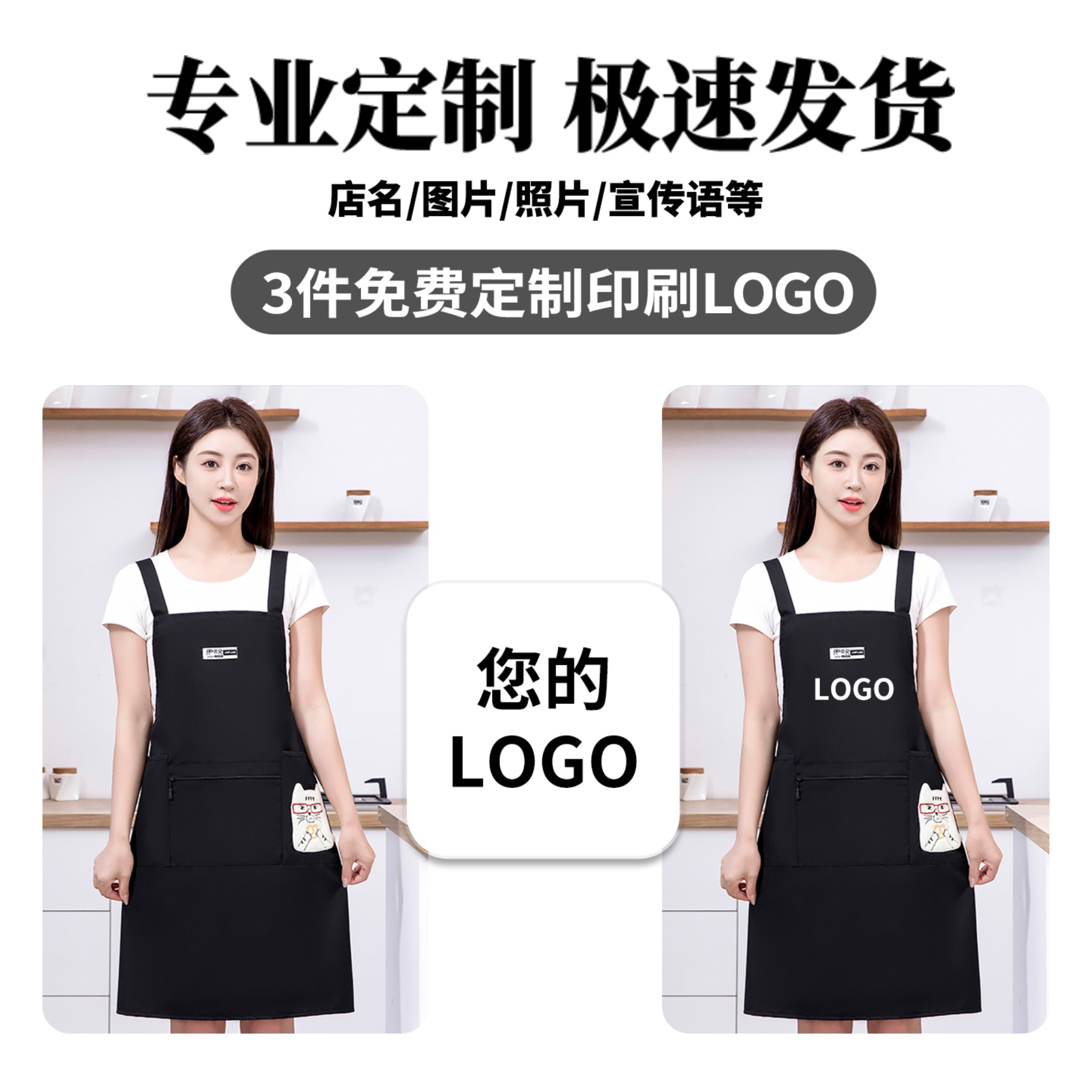 匹牧 时尚简约围裙厨房家用做饭防水防油卡通新款餐饮专用工作服围腰女 卡通刺绣防水防油背带款-绿色 件高清大图