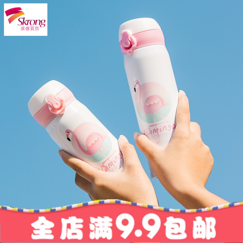 韩国ins文艺小仙女保温杯 网红便携学生少女心清新可爱水杯杯子