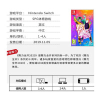 任天堂(NINTENDO)Switch游戏软件 NS游戏卡带 舞力全开2020 体感游戏 中文