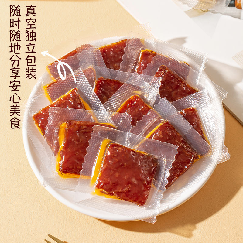 芝士猪肉脯小包装追剧办公室解馋休闲特产小零食 芝士猪肉脯130g*1袋高清大图