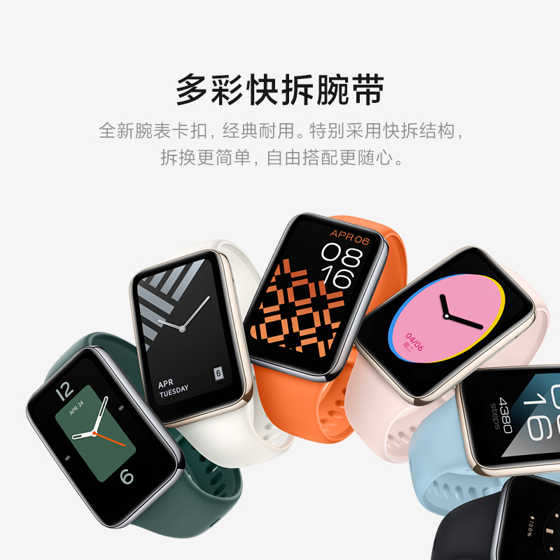 [自营旗舰店]小米手环7Pro血氧监测心率睡眠智能运动健身方形健康手表异常提醒防水微信离线支付官方旗舰店