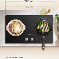 美的(Midea)燃气灶JZT-Q35 智能定时燃气灶 钢化玻璃燃气灶(天然气) 一级能效双灶嵌入式 台嵌两用燃气灶具