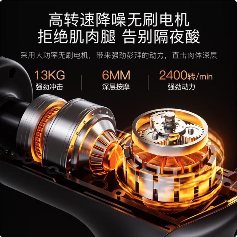 海尔 筋膜枪 HQY-S141Bpro高清大图