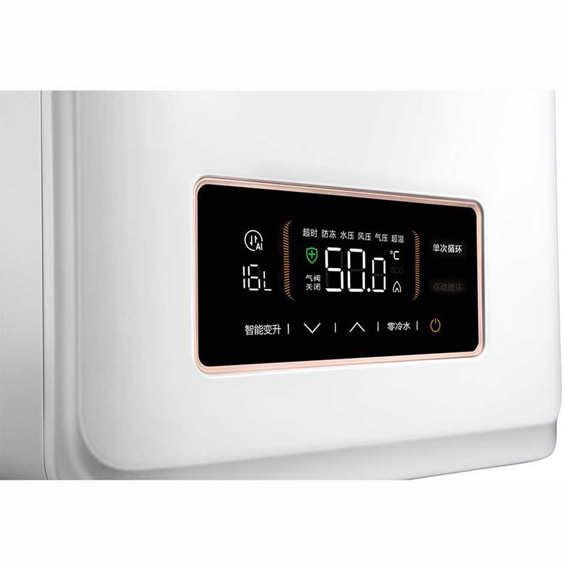 美的 燃气热水器JSQ25-13HP7