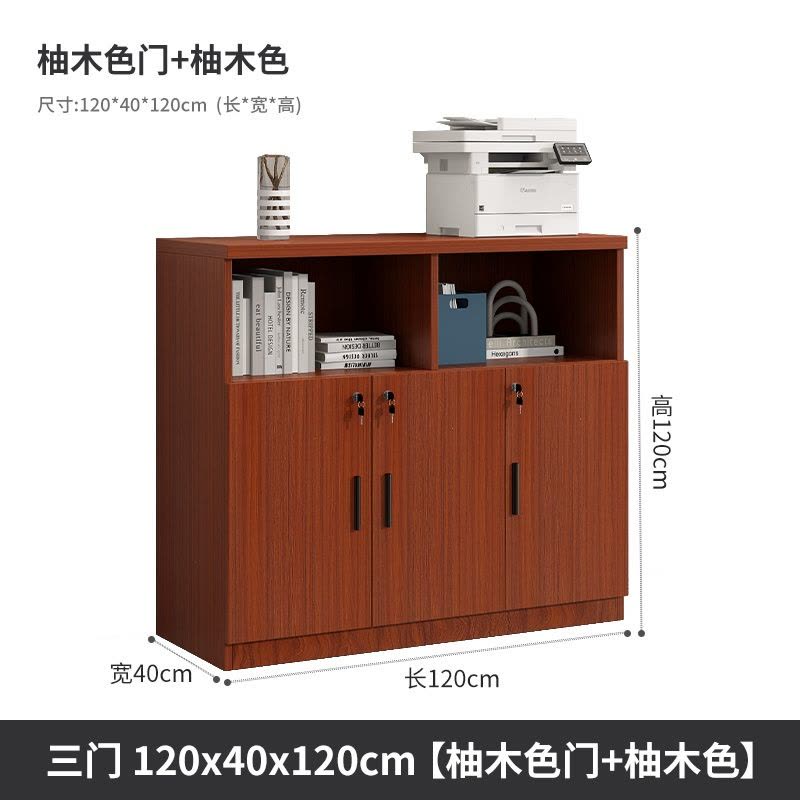 悦兴诚矮柜120*40*120cm台图片