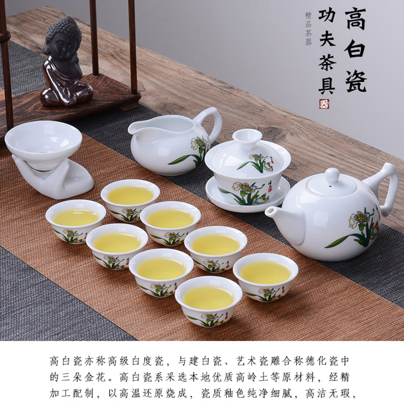 [补贴10%]茶具套装青花陶瓷家用泡茶器功夫盖碗整套简约办公室会客茶杯特价高清大图